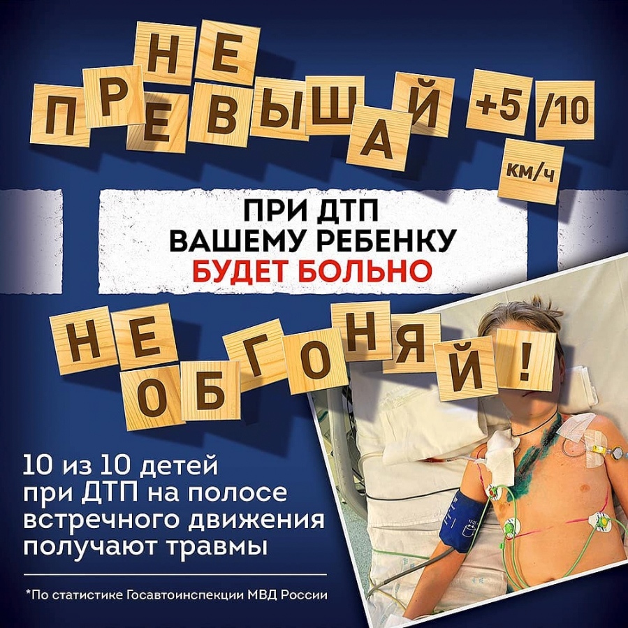 Поводдля обгона.jpg